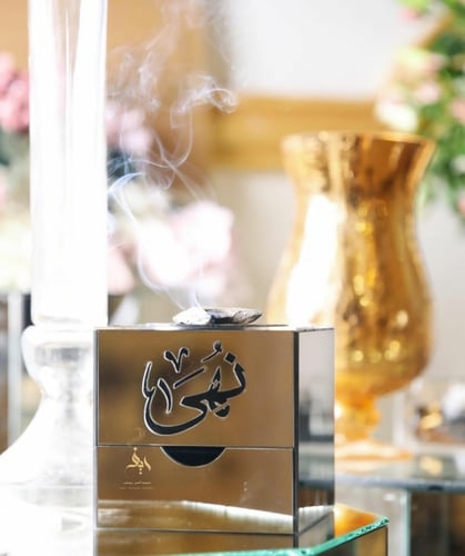 مبخره العروس إثنين في واحد