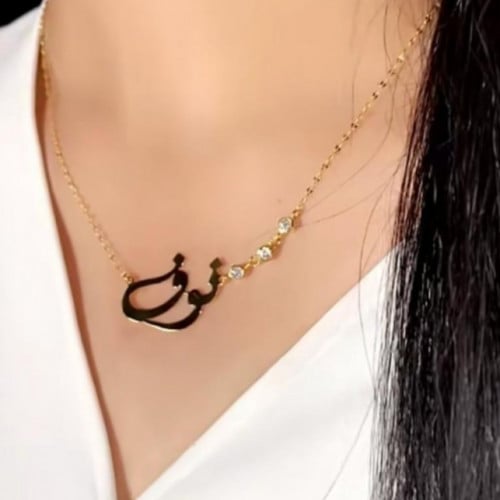سلسال رقبة بتصميم الاسم مع اضافة زركون
