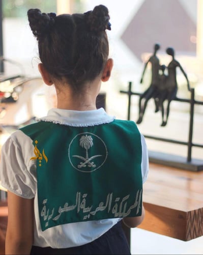 وشاح اليوم الوطني للأطفال