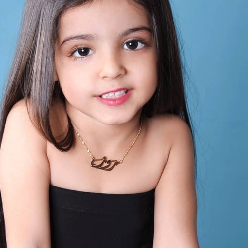 سلسال اطفال