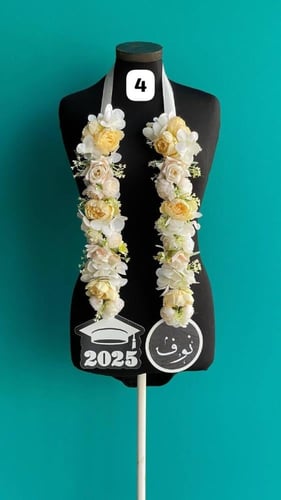 عقد التخرج بالاسم