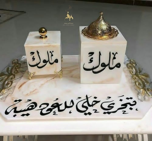 طقم مباخر رخام من ريف