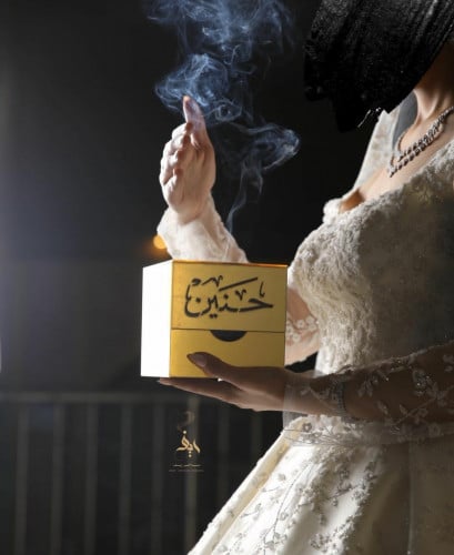 مبخره العروس إثنين في واحد