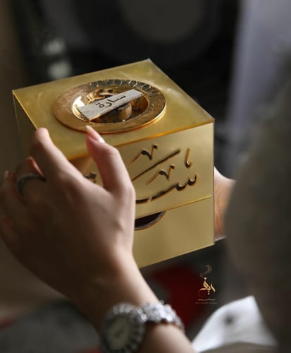 مبخره العروس إثنين في واحد