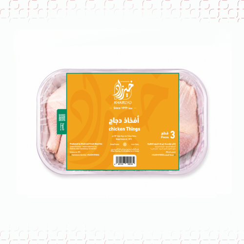 افخاذ دجاج طازجة 500 جرام
