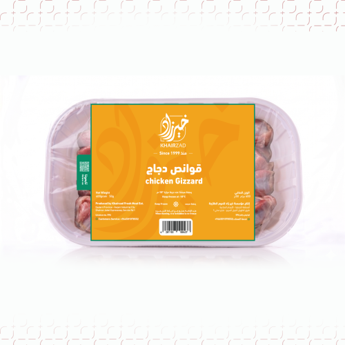 قوانص دجاج 400 جرام