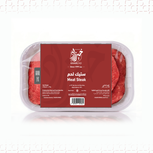 ستيك لحم 450 جرام