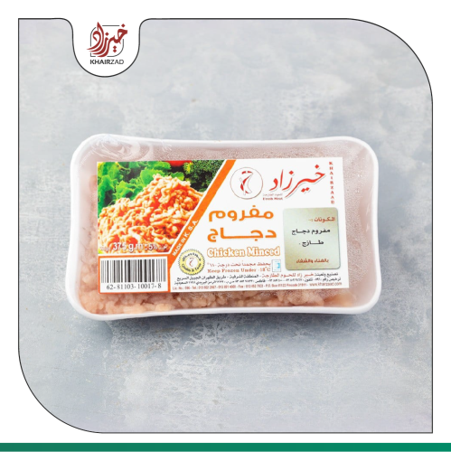 مفروم دجاج 400 جرام