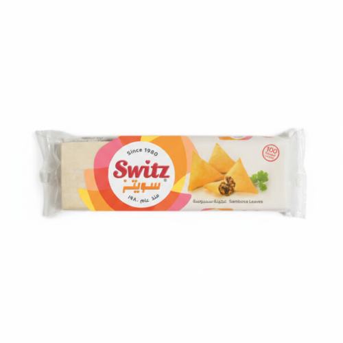 سويتز عجينة سمبوسة 1 كيلو