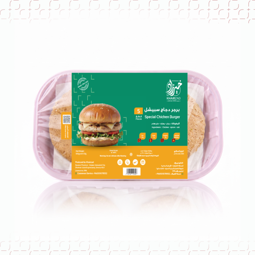 Special Chicken Burger 500 grams