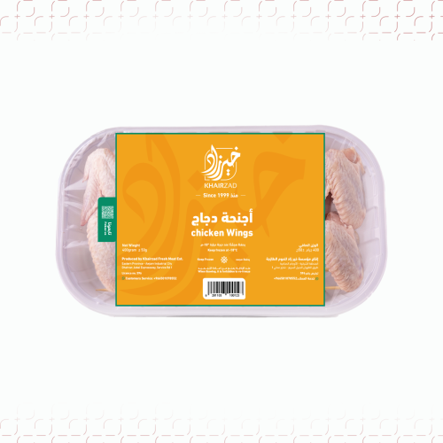 اجنحة دجاج 8 قطع