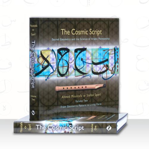 The Cosmic Script