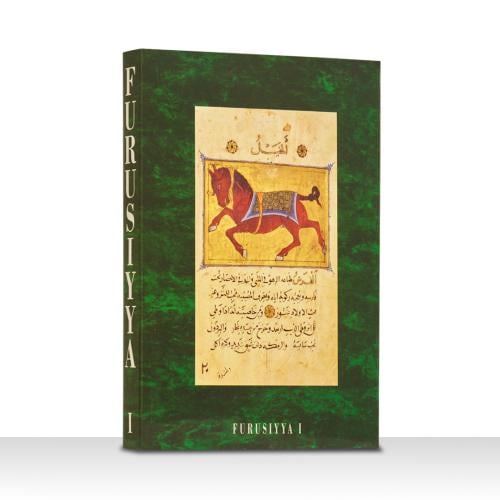 Furusiyya 2 Volumes (1996)