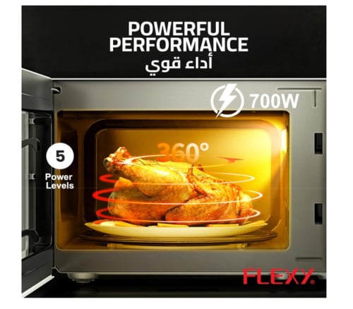 ميكرويف فليكسي 20 لتر 700 واط ابيض عادي FMO8875ML