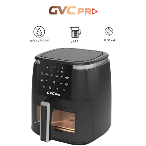 قلاية جي في سي برو , 7 لتر ,ديجتال اسود -GVCAF-701...