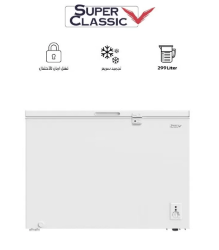 فريزر مسطح سوبر كلاسيك 299 لتر 10.6 قدم SPCF-325