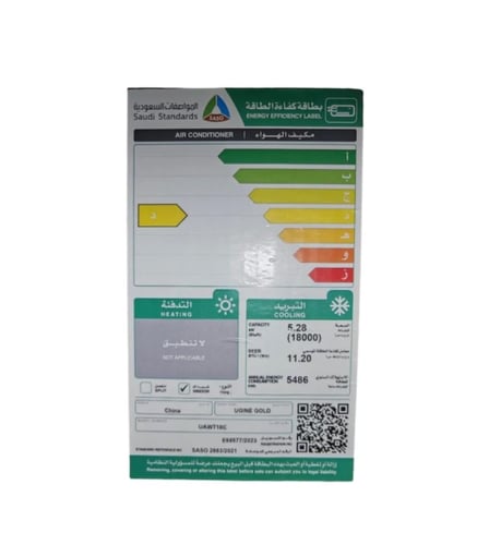 مكيف يوجين شباك سبليت انفرتر 18000 بارد Ugine Wind...