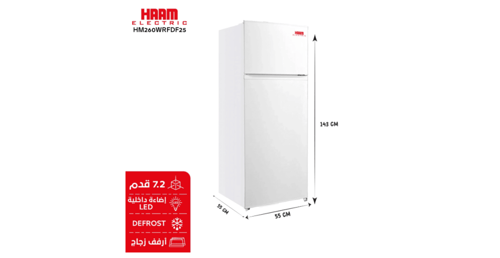 ثلاجة هام بابين أبيض 7.2 قدم HM260WRFDF25