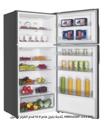 ثلاجة بابين هام 16.9قدم انفرتر استيل, HM640SRF-O23...