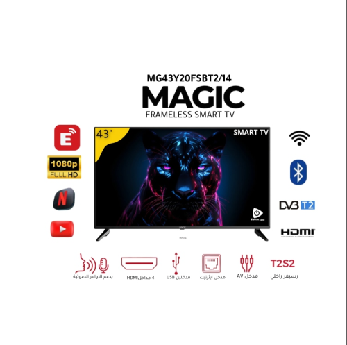 شاشة ماجيك 43 بوصة سمارت اندرويد MG43Y24FSBT2/14