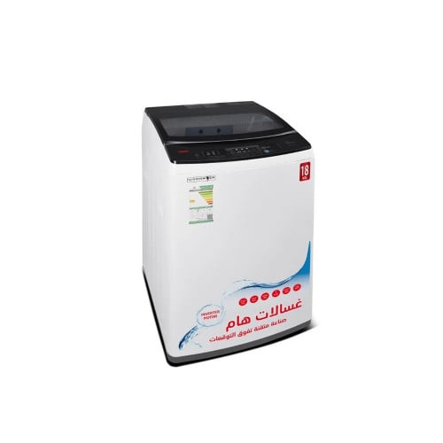 غسالة هام تعبئة علوية 18 كيلو أبيض HWM18W-21N inve...