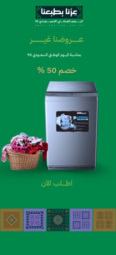 غسالة الكترو جنرال فتحة علوية 18 كيلو سلفر WXK-TL1...