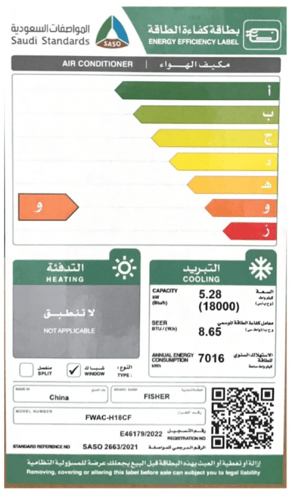مكيف فيشر شباك 18000 وحدة بارد روتاري FWAC-H18CF