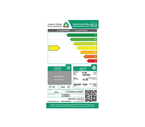 جنرال سوبريم سبليت برايم 22,000، واي فاي، ريش ذهبي...