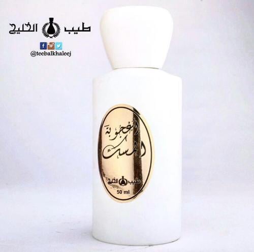 أعجوبة المسك