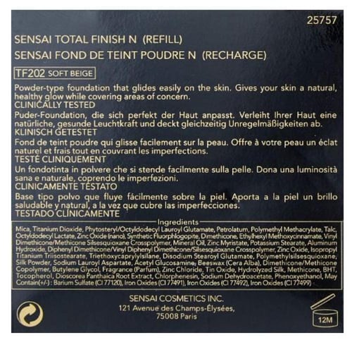 كريم اساس سينسي كانيبو بعامل حماية من الشمس SPF 10...