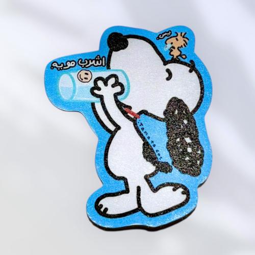 Snoopy - اشرب مويه