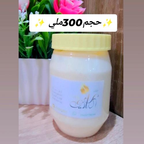 كريم البياااض المخملي+الروسي