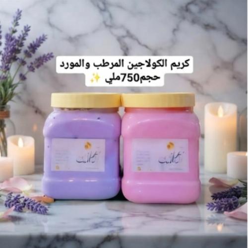 بوكس كريم الكولاجين للشد والتوريد والتبييض حجم750م...