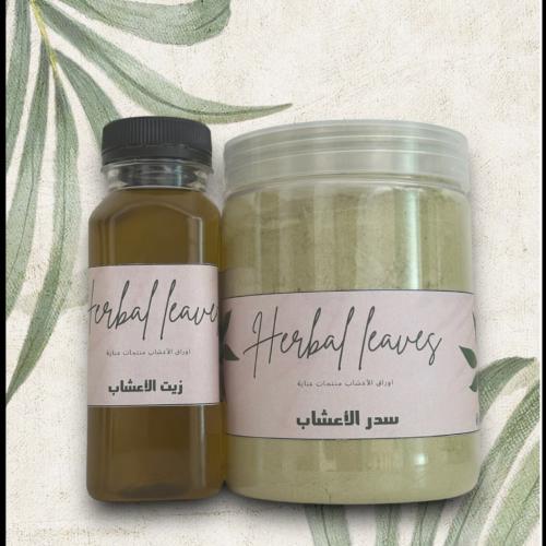 كورس سدر الاعشاب