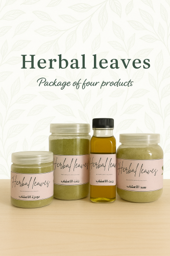 البكج العلاجيه