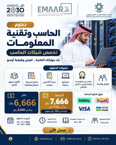 Computer Science Diploma, specializing in Computer...