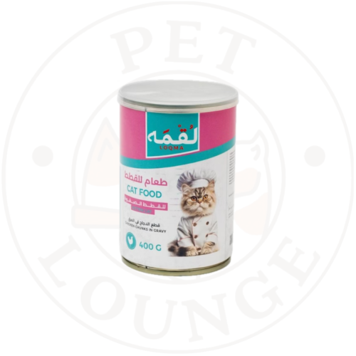 طعام رطب معلب للقطط الصغيرة دجاج بالمرق - 400g Loq...