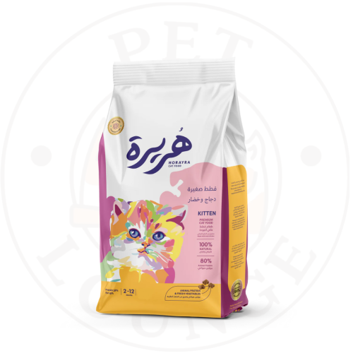 هريرة - طعام جاف للقطط الصغيرة
