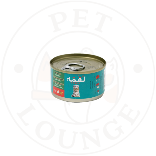 طعام رطب معلب للقطط دجاج وخضار بالمرق - 85g Loqma
