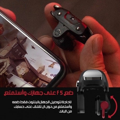 جيمسر F5 ميني يد التحكم للجوال