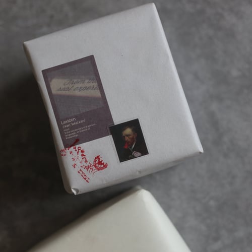 تغليف فان جوخ