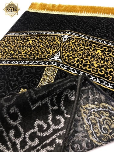سجادة الكعبة 3D الفاخرة 8 ملم