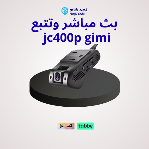 jimi jc400p