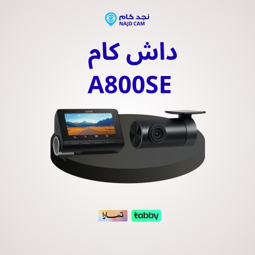 داش كام شاومي A800se