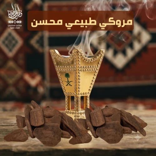 Moroccan Oud, princes, natural, improved