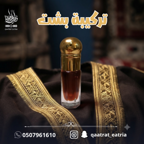 A quarter Tolah Beshth composition