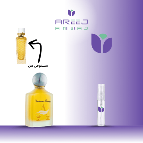 تقسيمة (عينه) عطر رينسينس لكجري من اريج امواج بديل...