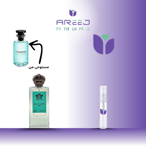 تقسيمة (عينه) عطر امجنيشن 1903 بديل لويس فيتون امج...