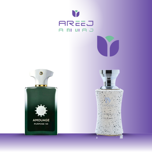 عطر لافندر كونترولر بديل عطر أمواج بيربوس 50