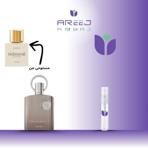 تقسيمة (عينه) عطر افنان سوبر ماسي انتنس اكسترايت د...